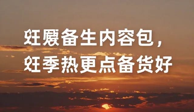 数字内容创作中的使用与维护建议